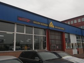 EXCLUSIV AUTOHAUS SRL